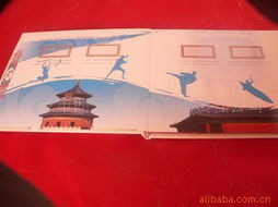 北京市朗藝紙制品有限責(zé)任公司集郵簿與紀(jì)念幣收藏產(chǎn)品精選