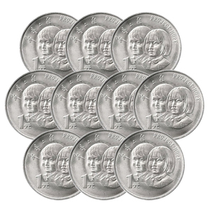 希望工程紀(jì)念幣與字畫 公益與藝術(shù)的交融