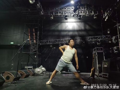 起底演出經(jīng)紀(jì)亂象 從樂隊(duì)歌手演出脫褲子到參保人數(shù)為零的承辦公司